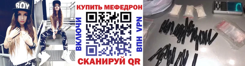 Где продают наркотики Омутнинск ГАШИШ А ПВП МЕГА ссылка КОКАИН Меф мяу мяу