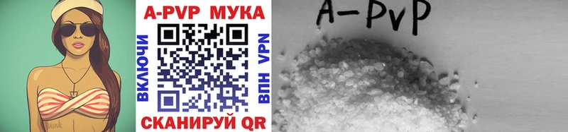 МЕГА рабочий сайт Омутнинск A PVP СК КРИС закладка