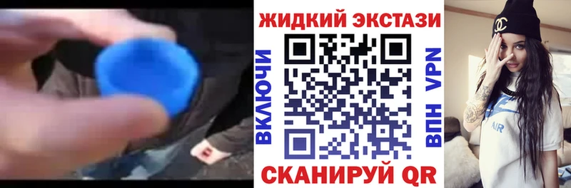 БУТИРАТ оксибутират  Омутнинск 