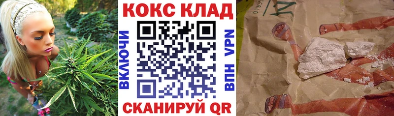 COCAIN Перу  ОМГ ОМГ вход  Омутнинск  закладка 