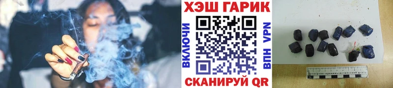 наркотики  Омутнинск  ГАШ гашик 