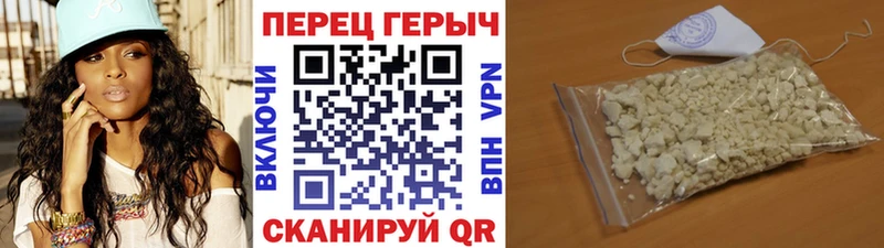 ГЕРОИН Heroin  Омутнинск 