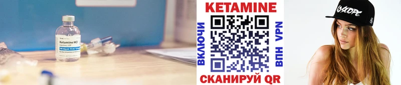 хочу   Омутнинск  Кетамин VHQ 