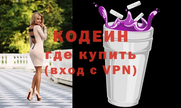 скорость Армянск