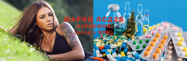марихуана Арсеньев