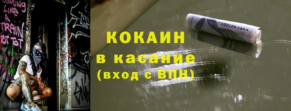 скорость Армянск