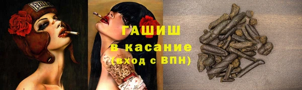 герыч Аркадак
