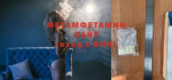 скорость Армянск