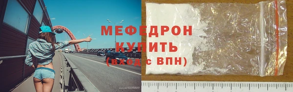 марихуана Арсеньев