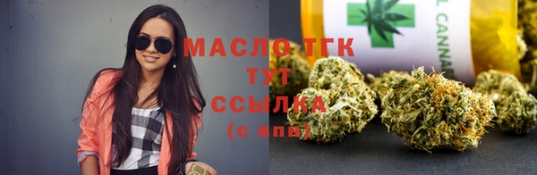 скорость Армянск