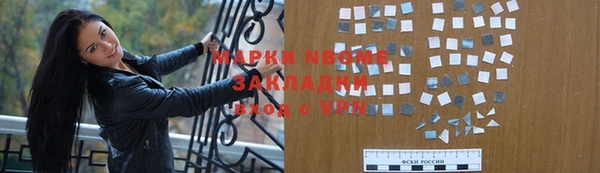 марихуана Арсеньев