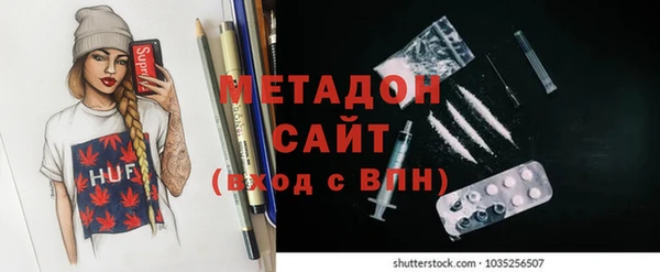 скорость Армянск