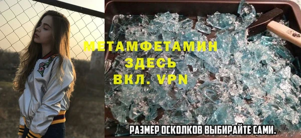 марихуана Арсеньев