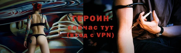 скорость Армянск
