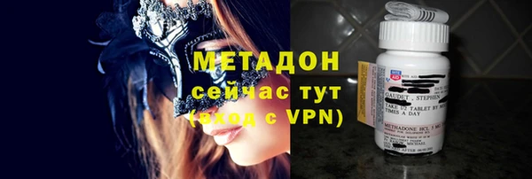 марихуана Арсеньев