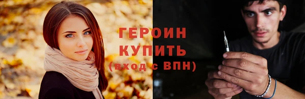 марихуана Арсеньев