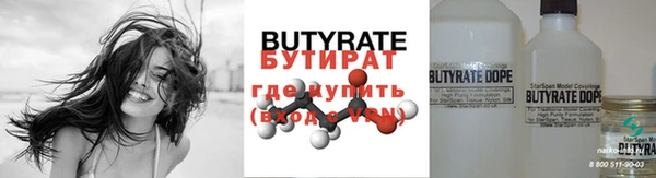 марихуана Арсеньев