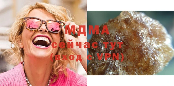 марихуана Арсеньев