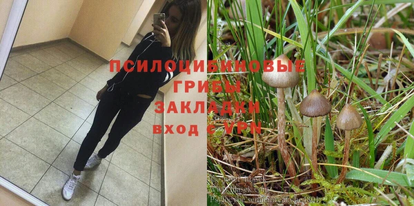 скорость Армянск