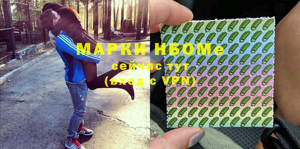 марихуана Арсеньев