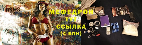 марихуана Арсеньев