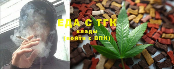 скорость Армянск