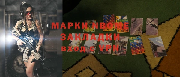 скорость Армянск