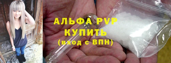 марихуана Арсеньев