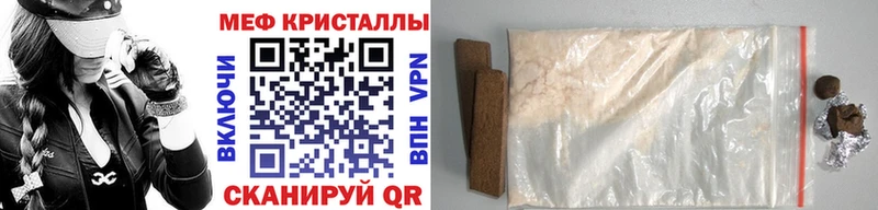 МЯУ-МЯУ мяу мяу хочу наркоту Омутнинск