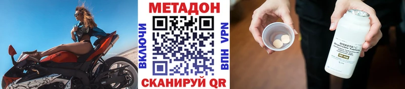 сколько стоит  Омутнинск  МЕТАДОН мёд 