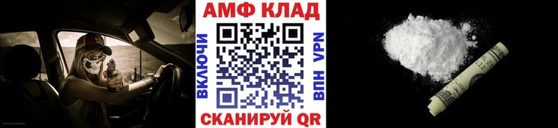 МЕТАМФЕТАМИН кристалл  Омутнинск 