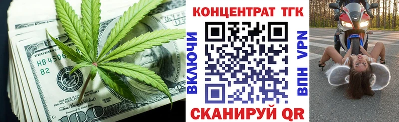 Дистиллят ТГК вейп  Омутнинск 
